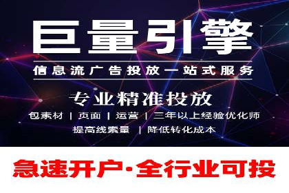预算有限？这家企业告诉你如何在百度上做广告推广